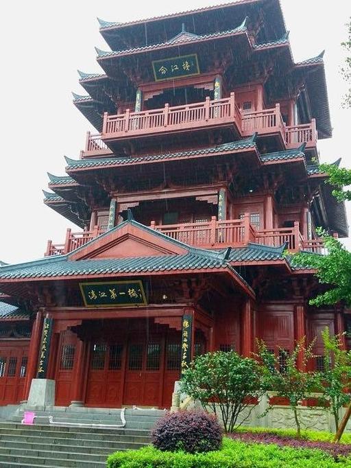 宜昌旅游景点图片宜都合江楼一楼门柱联赏析宜都合江楼插画90年代的